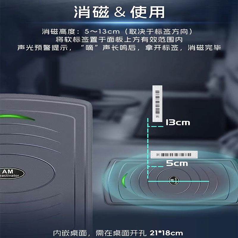 超市盗条消磁器防嵌入式解码板WD-700磁声标签解码器5磁8khz厂家