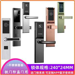 微信APP开锁 酒店防盗门电子锁家用不锈钢电子锁刷卡防盗门刷卡锁