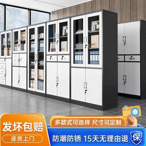 灰白套色铁皮文件柜办公室资料档案柜加厚钢制带锁收纳柜子储物柜