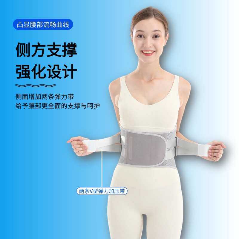 厂家直供钢板固定支撑护腰自发热磁石保暖腰托运动健身透气腰带,运动/瑜伽/健身/球迷用品,运动护腰,淘宝优惠券,粉丝福利购,淘宝优惠卷