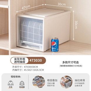抽屉式收纳箱透明收纳盒放在衣柜里的衣物储物柜子衣服整理箱神器