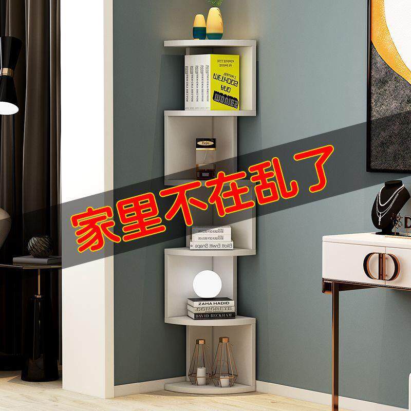 简约落地创意三角形拐角多层置物架家用客厅卧室书房墙角书架书柜