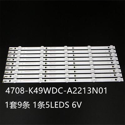 适H49V5000 49PUF6 49UK950T 49LK5400灯条4708-K49WDC-A2213N01