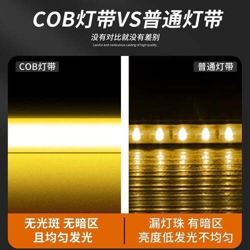 超亮cob灯带LED家用插电即亮220V客厅吊顶槽照明灯条