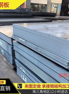 热轧钢板普板开平板 A3钢板Q355锰板 中厚钢板3 4 5 6 8 10mm定制