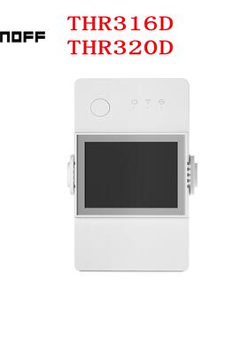 SONOFF THR316D THR320D温湿度控制器易微联远程控制开关智能家居