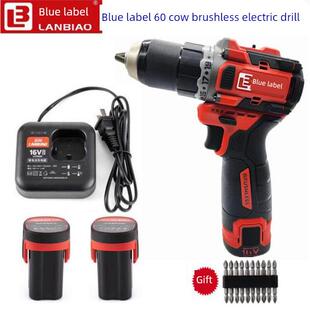 蓝标5631大功率无刷16V无刷锂电充电手电钻充电器电池裸机头配件