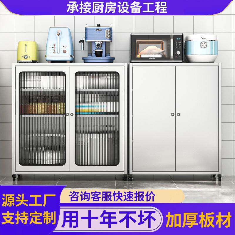 不锈钢厨房碗柜餐边柜厨具置物柜饭店不锈钢餐盘厨具收纳柜