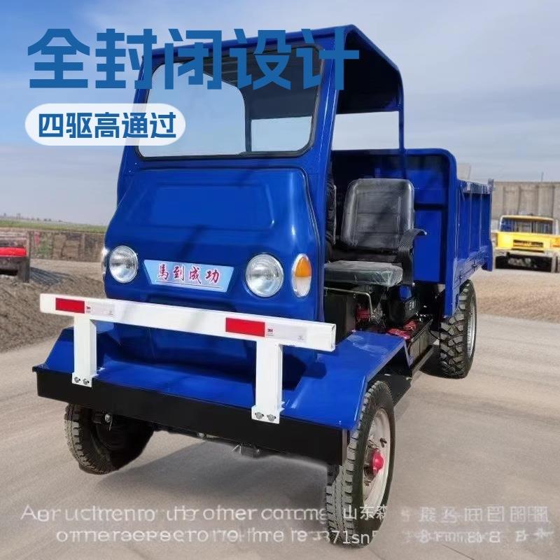 厂家出售液压自卸全封闭柴油三轮车工地运输车载重爬坡王