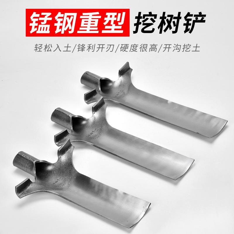 加重型挖树铲子铁锹户外挖洞种树锹铲锰钢铁铲工具起苗挖坑沟根桩