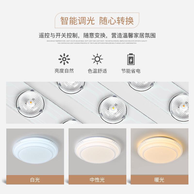 薄LED超走灯廊灯圆形吸顶灯现8026代简约卧室灯客厅阳台厨卫灯饰