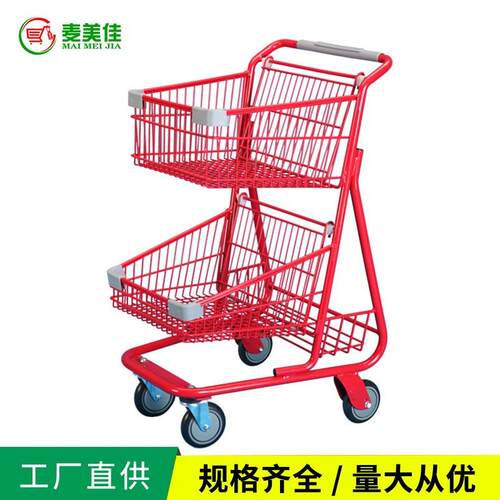 MT-SBT10供应双层金属手推车 连锁超市美式双篮大容量手推车 直销