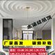 水波纹波浪纹水滴石膏客厅吊顶灯盘法式 简约吊灯底座造型定制 欧式