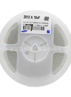整盘 CL21A106KAYNNNE 原装贴片电容 0805 10UF 106K 10% 25V X5R
