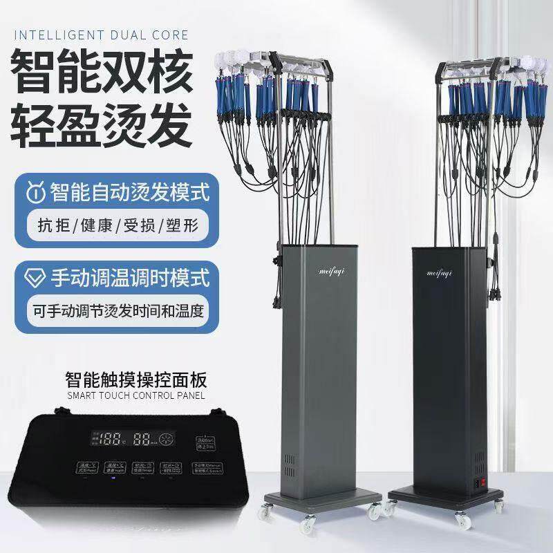 发廊智能恒温双孔数码陶瓷烫发机器头发烫卷机器艾文巴菲热烫机器