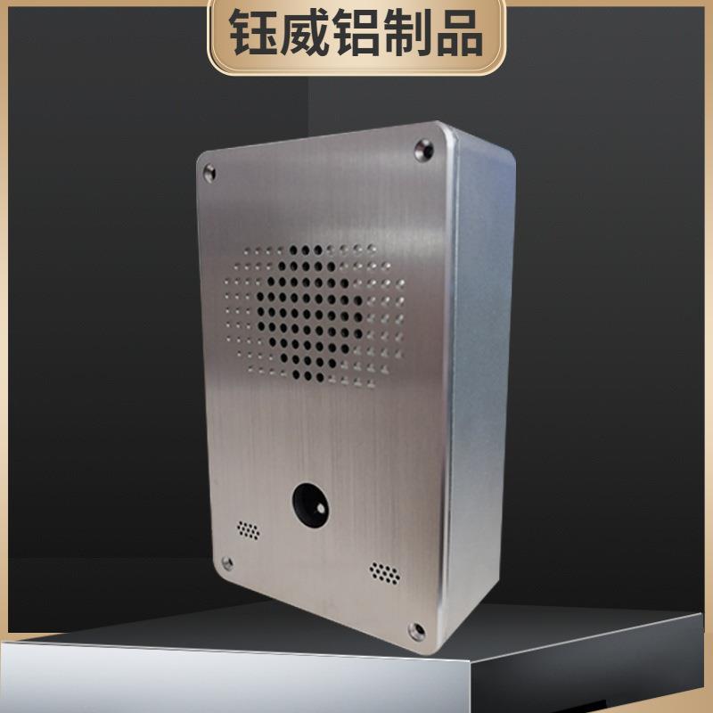 楼宇别墅一键式报警器外壳呼救器防校园欺凌报警器外壳铝型材盒子