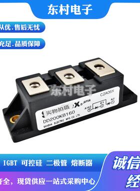 全新DD160KB40DD160KB80DD160KB120DD160KB160二极管现货