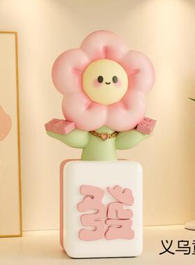 有钱花摆件前台开业客厅茶几桌面家居装饰品搬家摆件