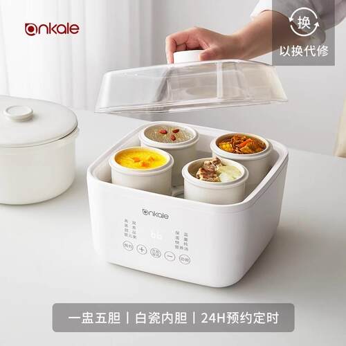 高档炖ankae电炖盅炖隔水炖家用燕窝陶瓷煲汤汤家用全自l动煮粥锅