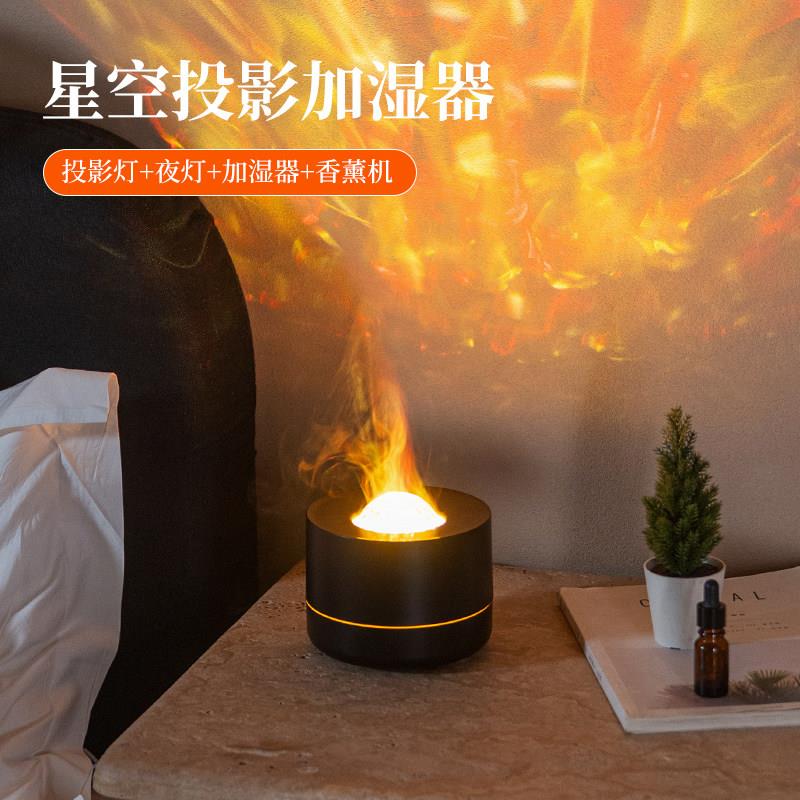动态网红七彩投影灯香薰喷雾加湿器卧室气氛灯浪漫情调生日礼物女