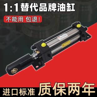 代替JUFAN液压缸MGCXHC2-A-70/140/210君帆液压油缸图纸定做