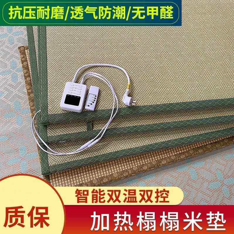 榻米加热垫子电热炕垫日加式椰棕塌踏踏米地垫LMO榻塌米床垫工厂