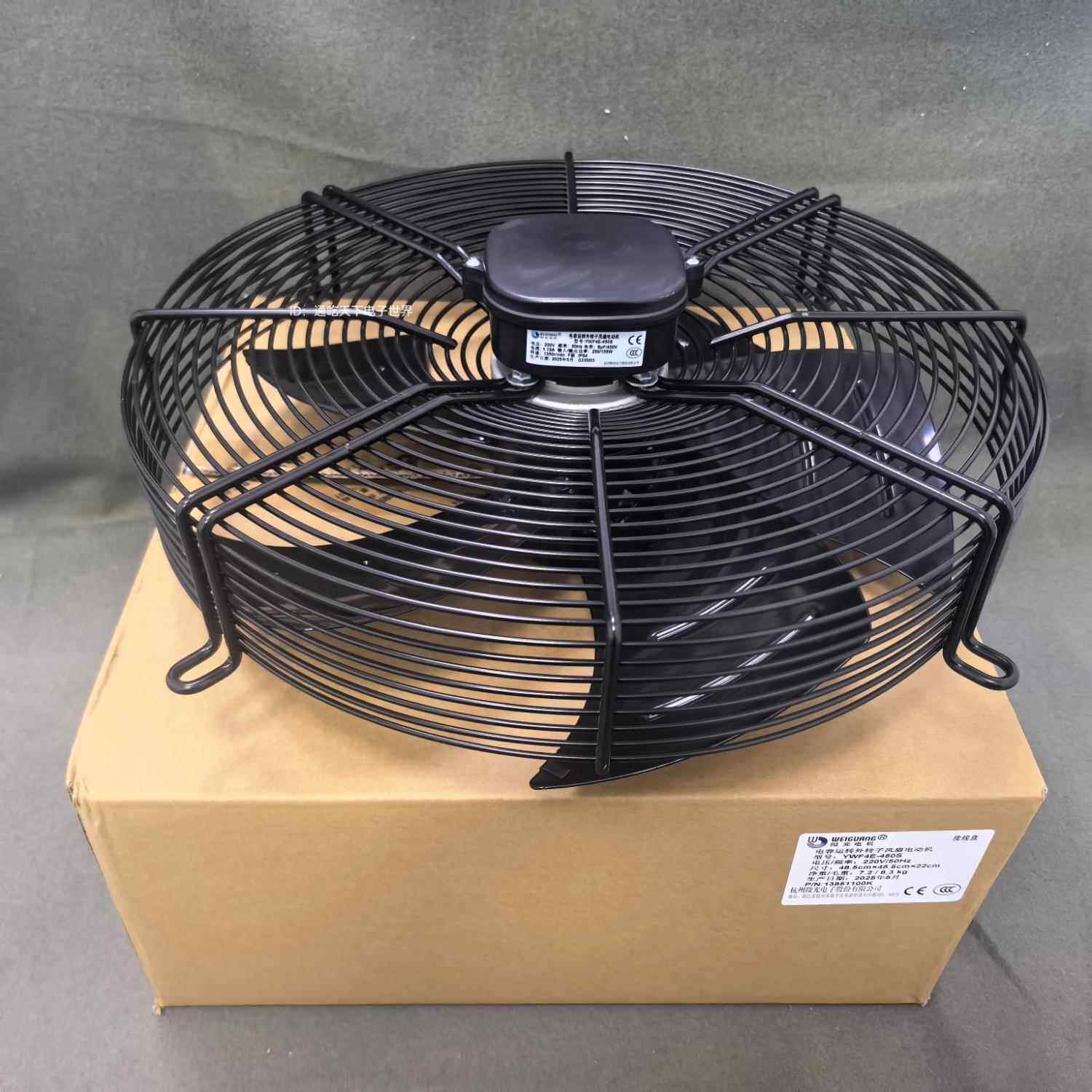 微光YWF4E-450S风扇电机 带防水盒 冷藏库 冷凝通风机外转子散热