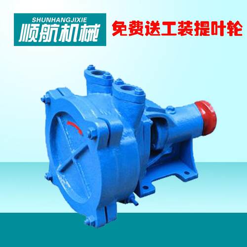 SZB水环式真空泵泵头悬臂式工业用液环式厂家大吸力抽气泵