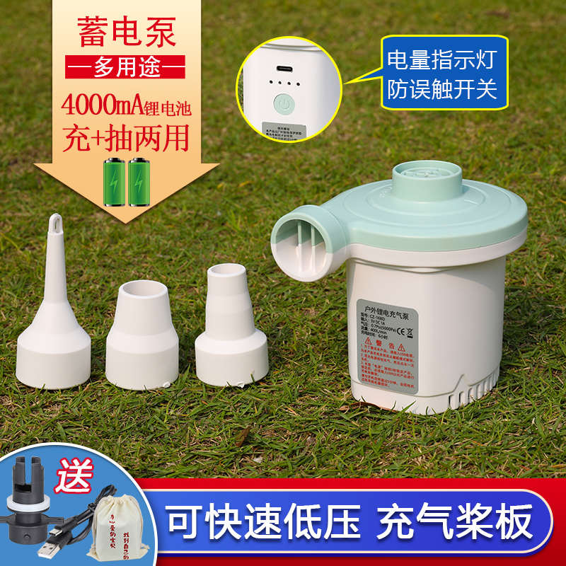 浆板锂电池USB户外露营充气泵游泳圈橡皮艇气垫床电动充气抽气泵