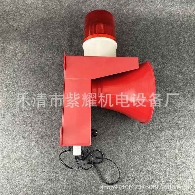 一体声化光JRW报警器BF-2490P电A车船用子蜂鸣器BFXH-B01天警示灯