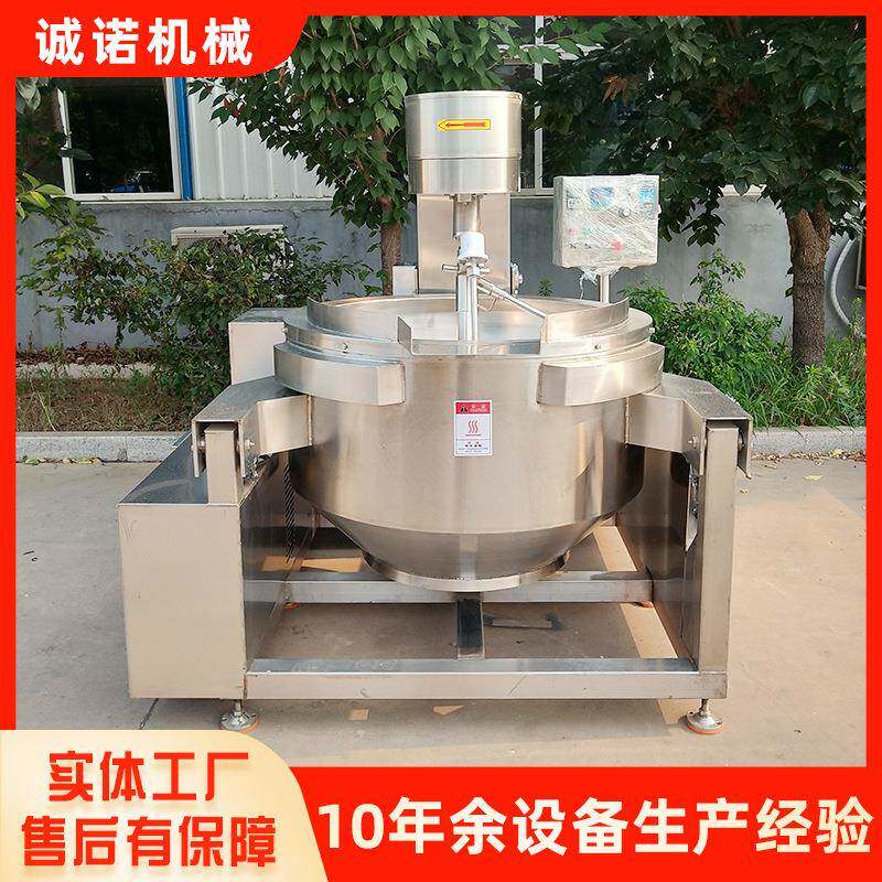 油炸琥珀核桃裹糖机器熬糖挂色行星搅拌炒锅风味核桃仁加工设备