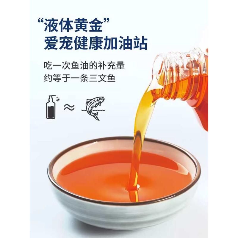 优选KING魔方深海三文鱼肝油宠物狗狗猫咪美毛爆毛粉防掉毛卵磷脂