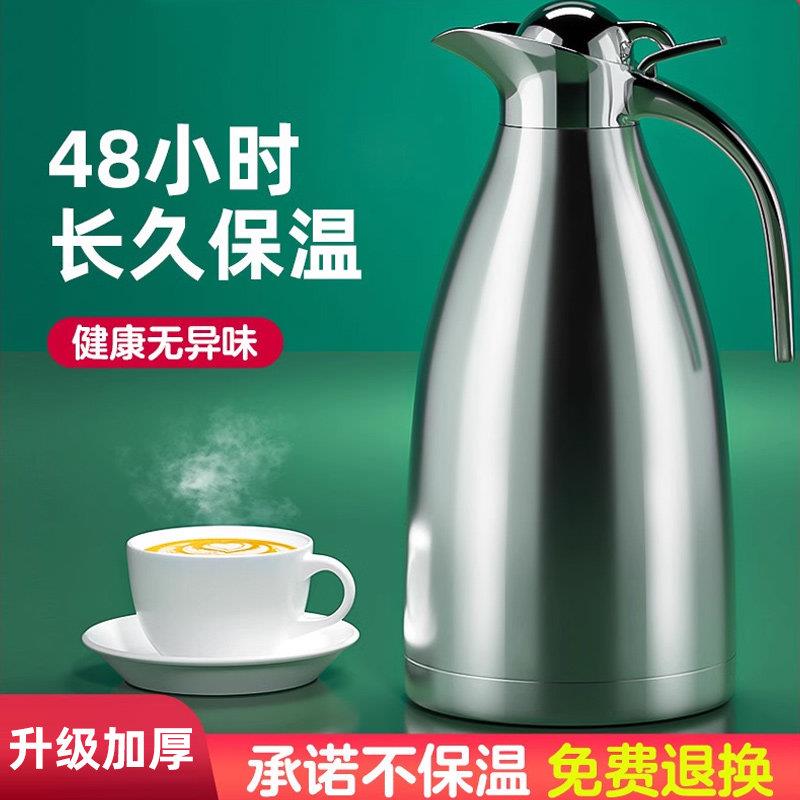 保温暖水壶家用大容量热水瓶宿舍学生便携开水壶304不锈钢保温壶