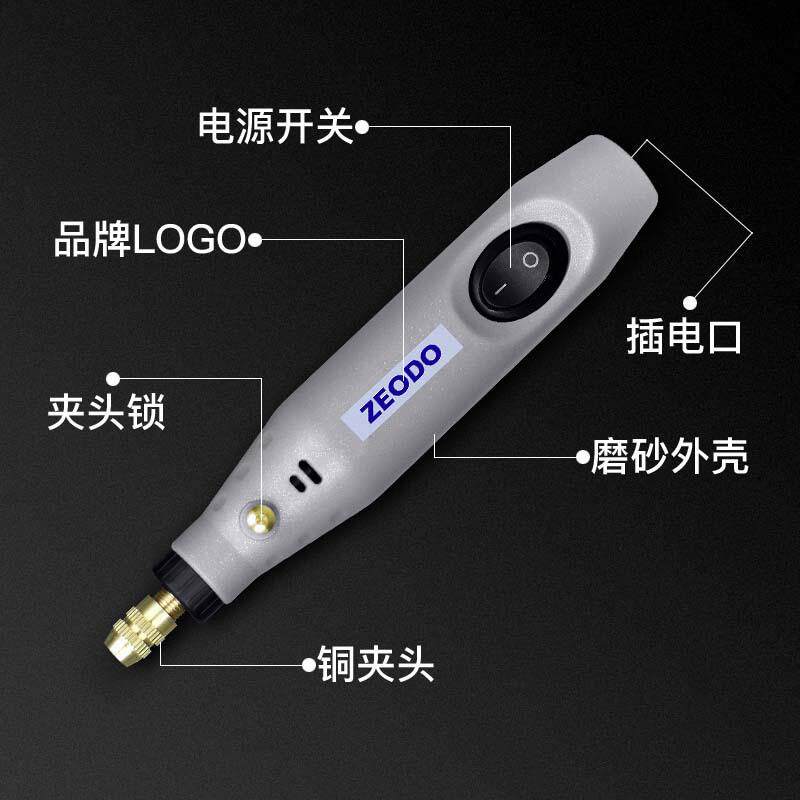 微型雕刻电磨机 小型手持多功能电动迷你打磨机 小电钻 抛光 打磨