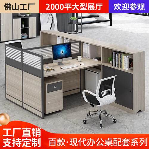 公室双人工位职员公桌椅组合屏风财务桌电脑桌子简约现