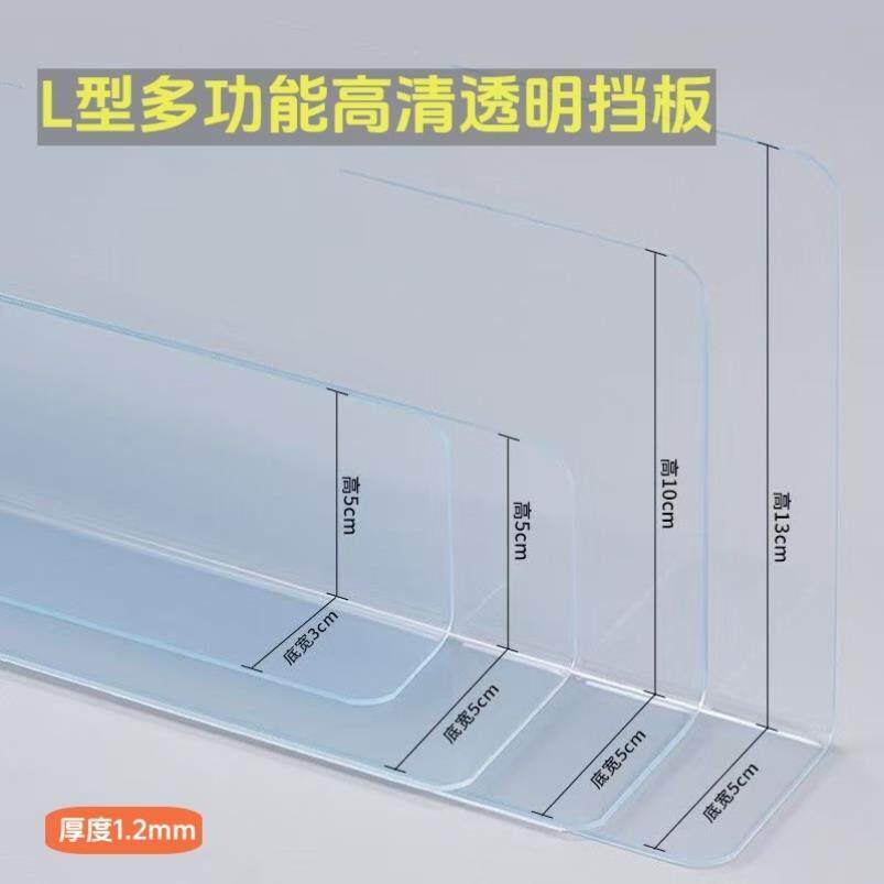 水槽挡水板厨房防溅水透明防水挡板洗衣机柜伴侣手台面盆边缘拖布