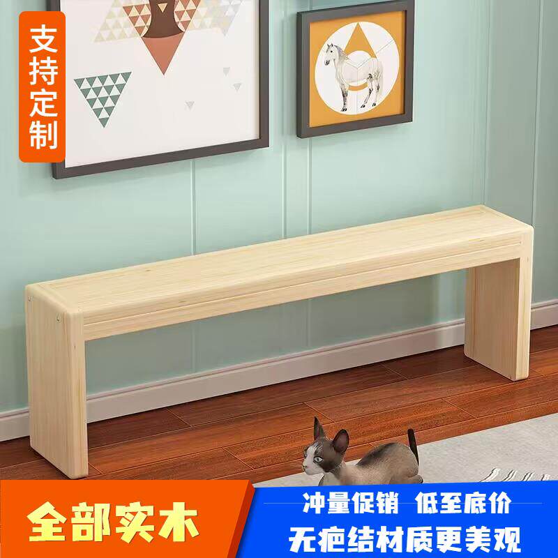 实木长条凳家用进门松木换鞋凳床边床尾长木凳浴室卧室原木凳子