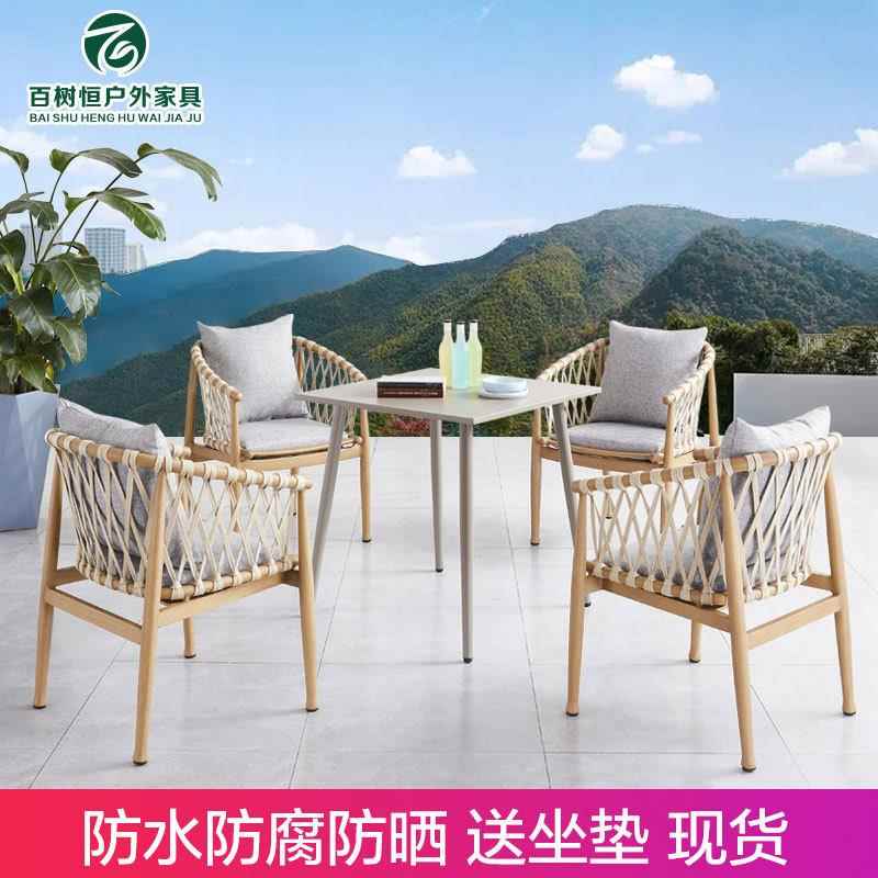 北欧户外桌椅组合藤编阳台创意藤椅庭院花园商业室外休闲餐桌家具