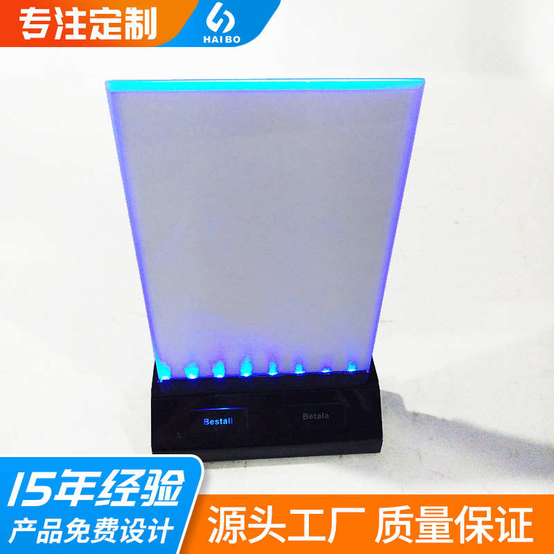 水牌桌面厂家专业牌亚克发光牌压ledled酒台台 力餐力克直供led牌