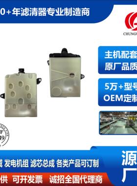 源头厂家高品质10R802335955FT202HL3Z7A098A变速箱滤芯器