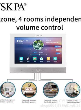 W820V7K家庭背景音乐主机统套装7寸K歌系吸顶喇叭PJYS-PW78智能家