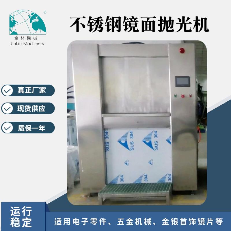 不锈钢镜面抛光机新型牙科器材清洗镜面抛光机效果好