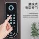 一楼指纹锁智能电控锁家用门指纹免布线指纹禁卡装 电池指刷锁械密