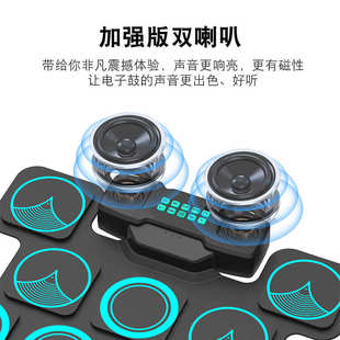 手卷电子鼓桌面架子鼓外贸双喇叭可充电打击板儿童玩DTX游戏