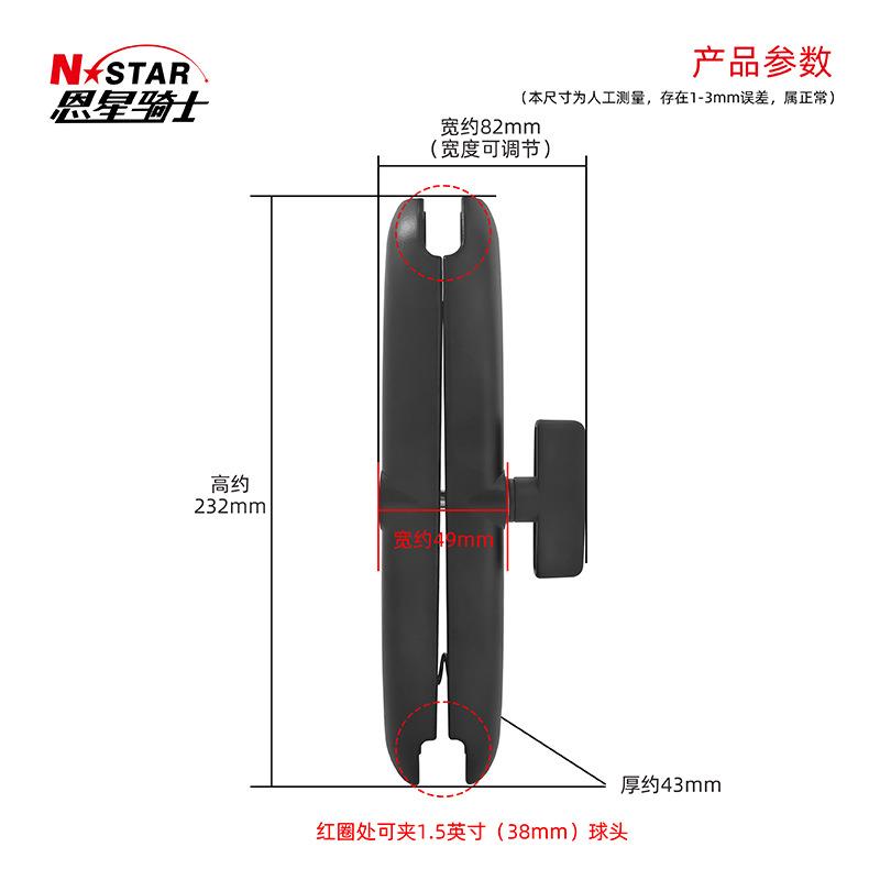 工业用平板支架1.5英寸叉车工控数据终端电脑VESA支架