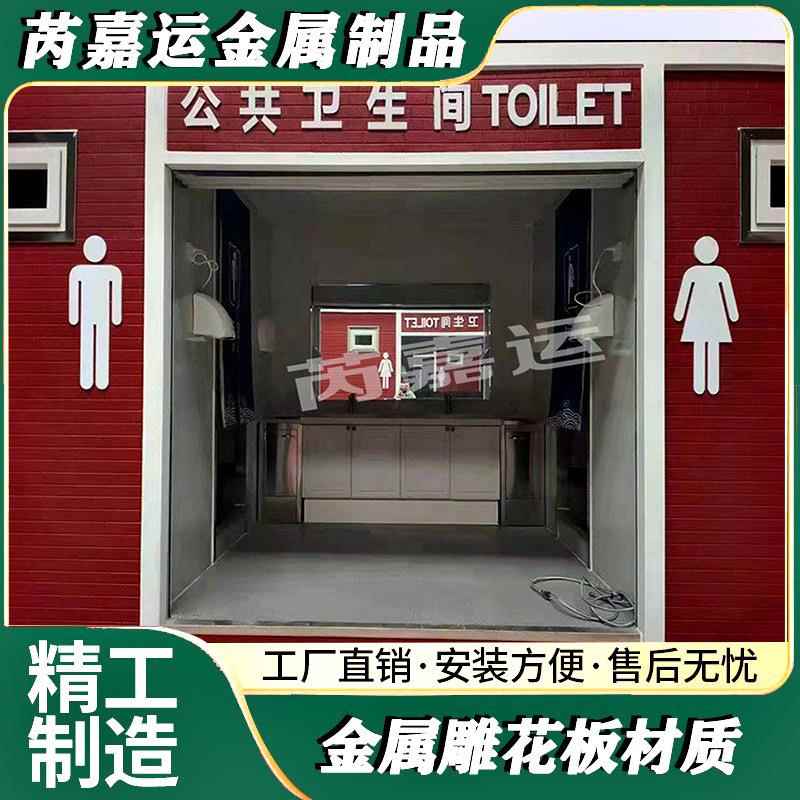 移动厕所卫生间户外成品洗手间景区工地农村旱厕改造临时移动公厕