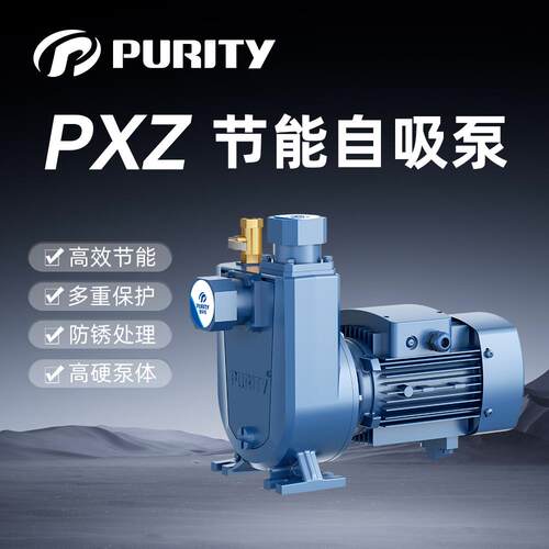 普轩特PXZ自吸泵卧式管道离心泵380v大流量高扬程清水循环泵