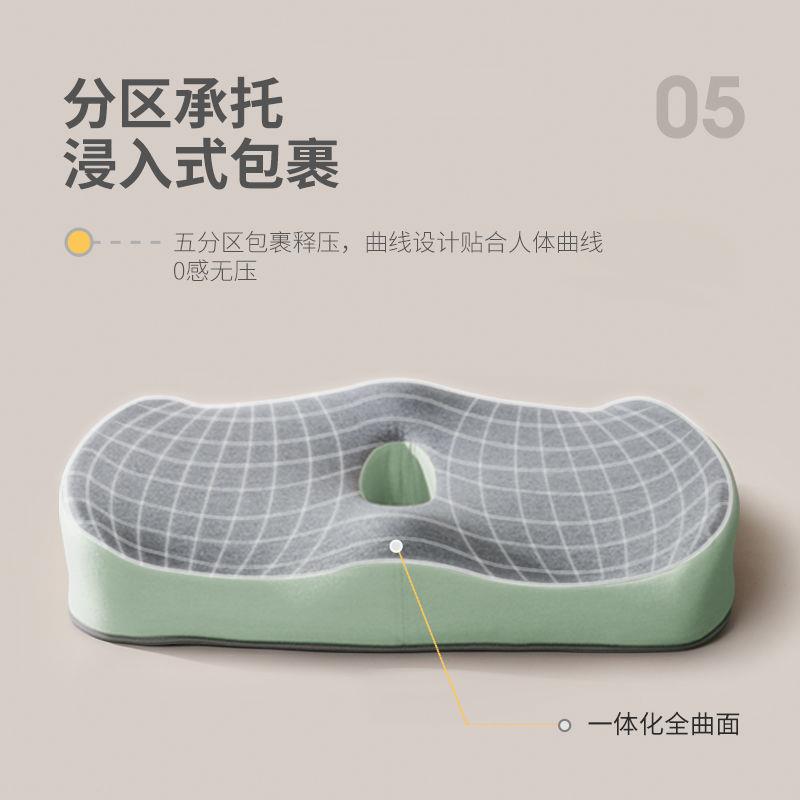 护办室坐垫久坐公护腰护臀子记忆ARZ棉屁垫垫女孕妇椅尾椎软工厂