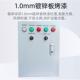 户0.75kw—排污泵不锈钢配电箱水控泵制外箱压一用一备380V液位低