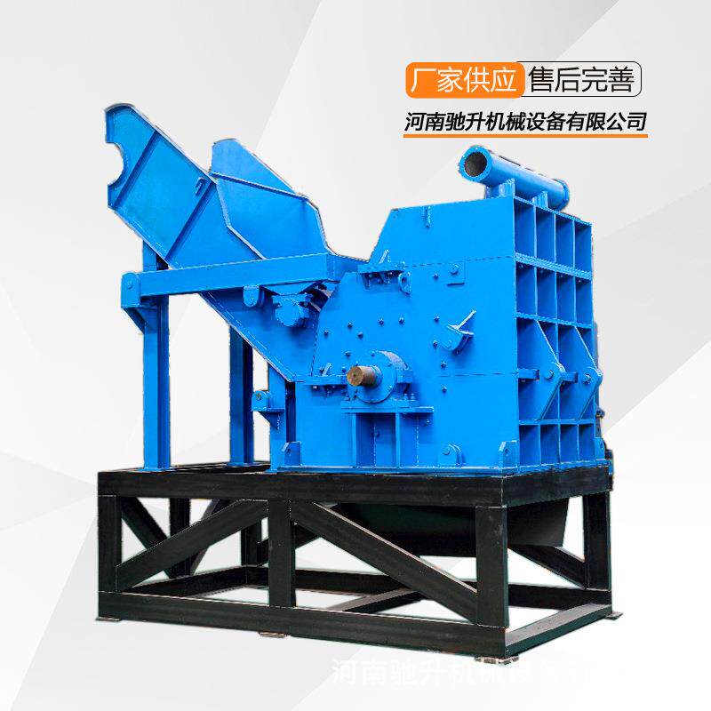 大中小型金属粉碎机废钢破碎机断桥铝破碎设备废易拉罐金属破碎机